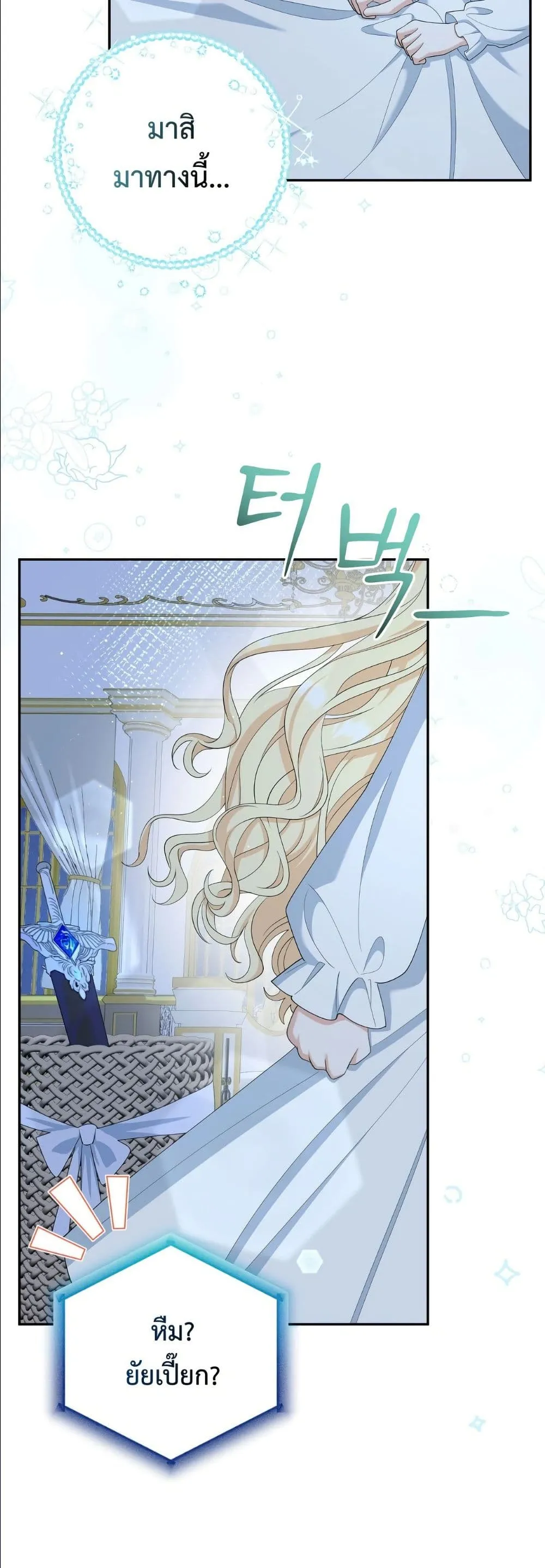 Manga-lc-com อ่านมังงะ อ่านการ์ตูน ออนไลน์ ฟรี I’m the Only Granddaughter of the Strongest Duke ตอนที่ 1 2 3 4 5 6 7 8 9 10 11 12 13 14 ฟรี ไม่มีโฆษณา Manga-lc - อ่าน มังงะ อ่าน การ์ตูน ออนไลน์ อ่านมังงะ ฟรี