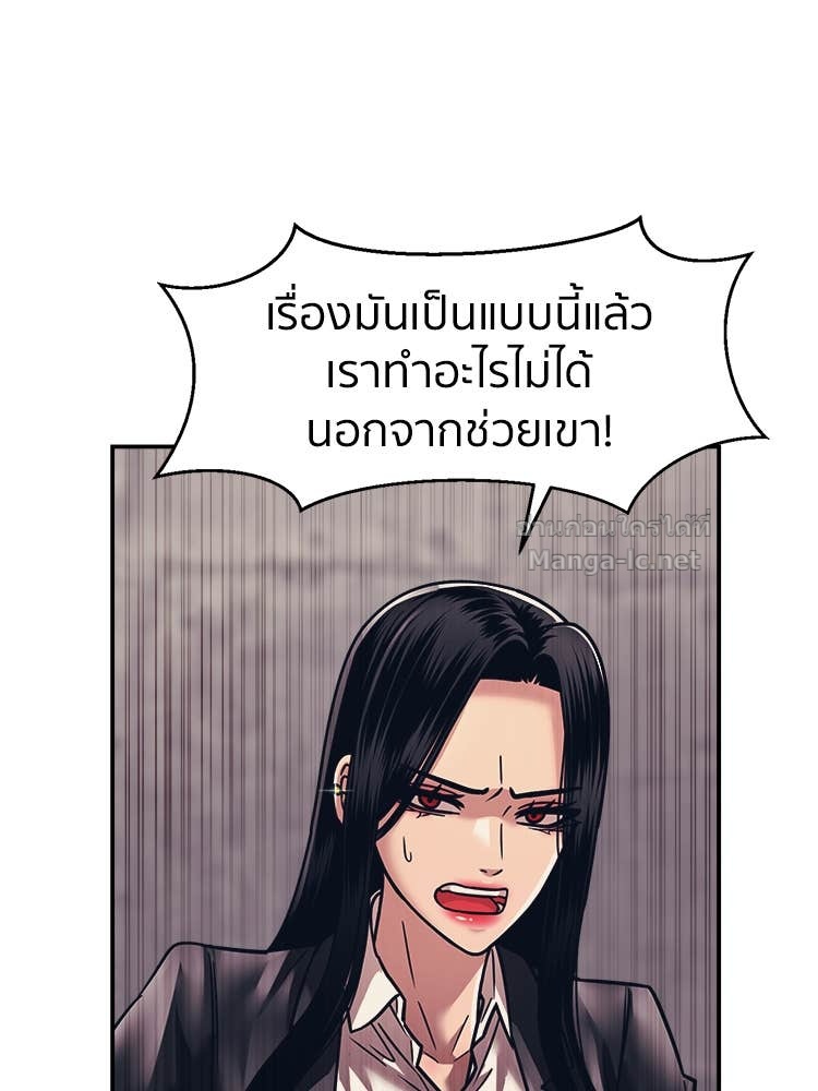 Doujin-Lc- อ่าน โดจิน มังฮวา เกาหลี ญี่ปุ่น จีน แปลไทย โคตรแกร่ง ตอนที่ 1 2 3 4 5 6 7 8 9 10 11 12 13 14 ฟรี ไม่มีโฆษณา อ่าน โดจิน Manhwa เกาหลี ญี่ปุ่น จีน เรามีครบ คัดมาให้เน้นๆ โดจิน 18+ รับประกันความฟินโดย Doujin Lc