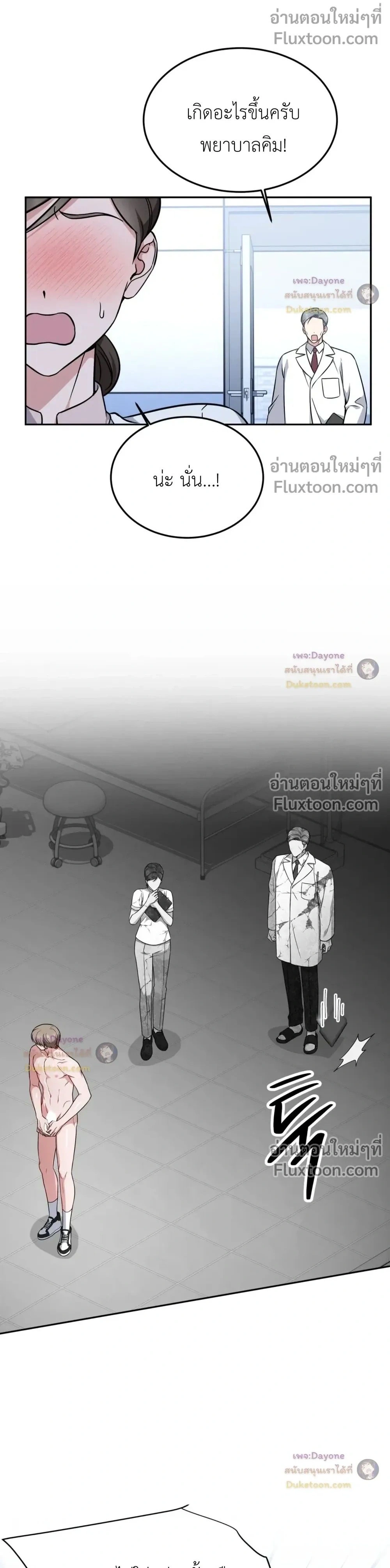 Doujin-Lc- อ่าน โดจิน มังฮวา เกาหลี ญี่ปุ่น จีน แปลไทย Want to be Obscene with Me อยากมันกับฉันมั้ย ตอนที่ 1 2 3 4 5 6 7 8 9 10 11 12 13 14 ฟรี ไม่มีโฆษณา อ่าน โดจิน Manhwa เกาหลี ญี่ปุ่น จีน เรามีครบ คัดมาให้เน้นๆ โดจิน 18+ รับประกันความฟินโดย  Doujin Lc