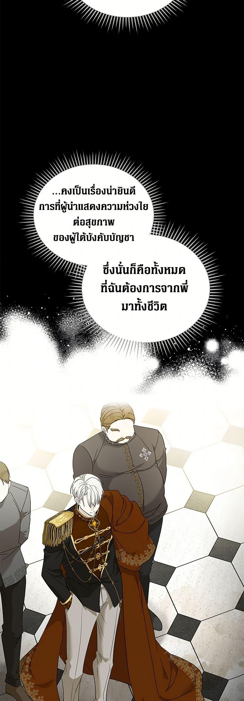 Manga-lc-com อ่านมังงะ อ่านการ์ตูน ออนไลน์ ฟรี The Villainess Lives Again ตอนที่ 1 2 3 4 5 6 7 8 9 10 11 12 13 14 ฟรี ไม่มีโฆษณา Manga-lc - อ่าน มังงะ อ่าน การ์ตูน ออนไลน์ อ่านมังงะ ฟรี