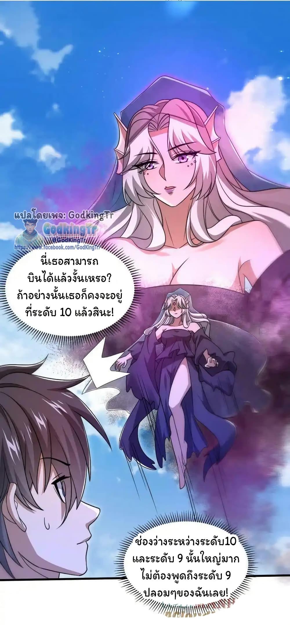 Manga-lc-com อ่านมังงะ อ่านการ์ตูน ออนไลน์ ฟรี Stockpiling Ten Thousand Tons of Pork During the Apocalypse ตอนที่ 1 2 3 4 5 6 7 8 9 10 11 12 13 14 ฟรี ไม่มีโฆษณา Manga-lc - อ่าน มังงะ อ่าน การ์ตูน ออนไลน์ อ่านมังงะ ฟรี