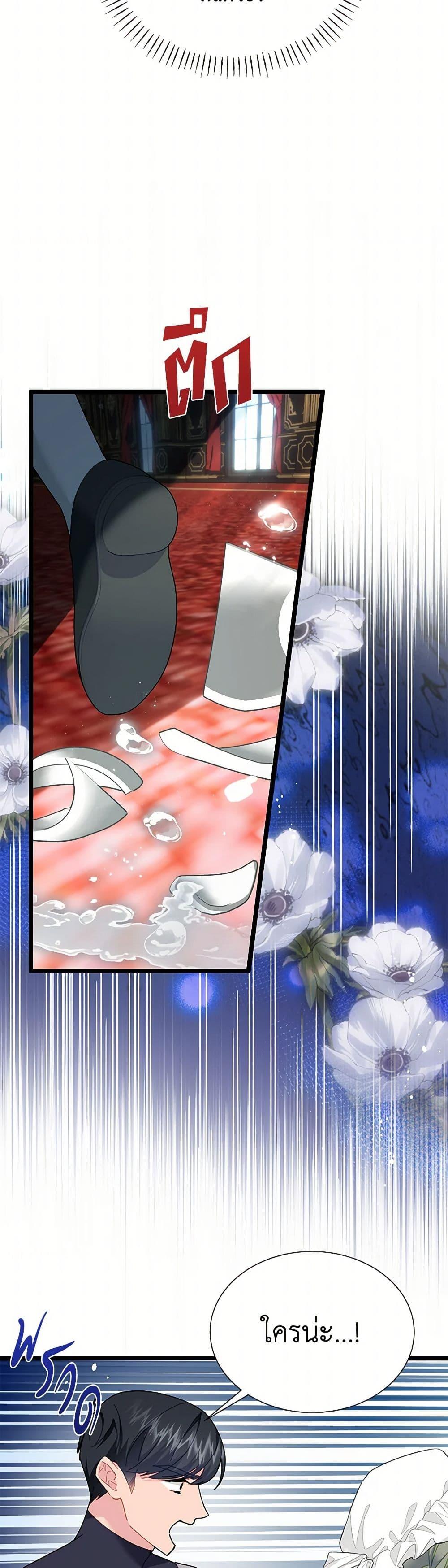 Manga-lc-com อ่านมังงะ อ่านการ์ตูน ออนไลน์ ฟรี The Falcon Princess ตอนที่ 1 2 3 4 5 6 7 8 9 10 11 12 13 14 ฟรี ไม่มีโฆษณา Manga-lc - อ่าน มังงะ อ่าน การ์ตูน ออนไลน์ อ่านมังงะ ฟรี