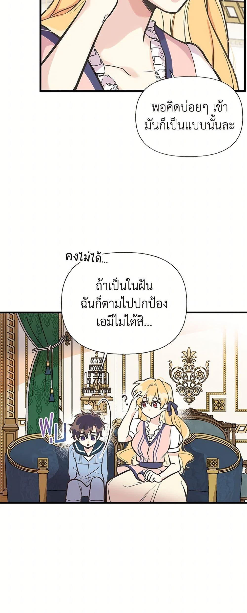 Manga-lc-com อ่านมังงะ อ่านการ์ตูน ออนไลน์ ฟรี My Sister Picked up the Male Lead ตอนที่ 1 2 3 4 5 6 7 8 9 10 11 12 13 14 ฟรี ไม่มีโฆษณา Manga-lc - อ่าน มังงะ อ่าน การ์ตูน ออนไลน์ อ่านมังงะ ฟรี