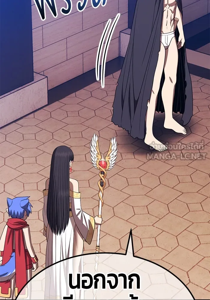 +99 ท่อนไม้พร้อมบวก ตอนที่ 30 ศัตรูที่แข็งแกร่งที่สุด (3) รูปที่ 180