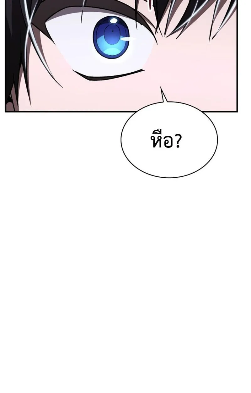 Dukedom_s Legendary Prodigy ยอดอ_จฉร_ยะแห_งตระก_ลดย_ก ตอนที่ ตอนที่ 22 รูปที่ 70