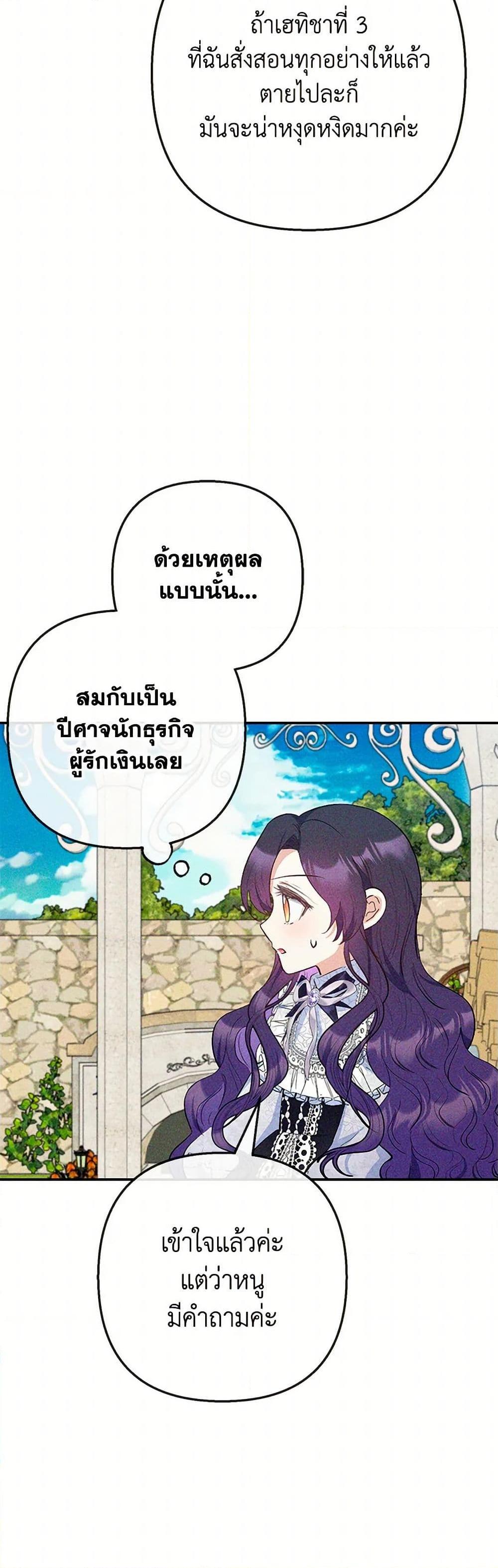 Manga-lc-com อ่านมังงะ อ่านการ์ตูน ออนไลน์ ฟรี I Am A Daughter Loved By The Devil ตอนที่ 1 2 3 4 5 6 7 8 9 10 11 12 13 14 ฟรี ไม่มีโฆษณา Manga-lc - อ่าน มังงะ อ่าน การ์ตูน ออนไลน์ อ่านมังงะ ฟรี