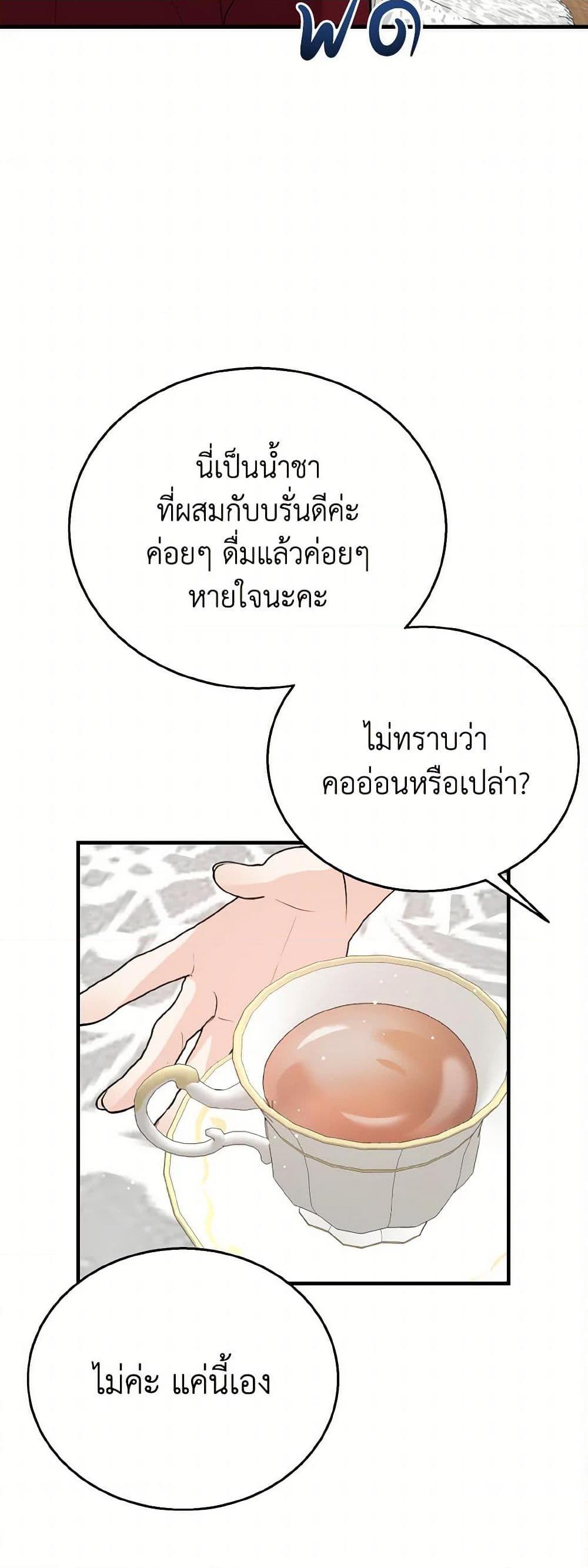 Manga-lc-com อ่านมังงะ อ่านการ์ตูน ออนไลน์ ฟรี Till Divorce Do Us Part! ตอนที่ 1 2 3 4 5 6 7 8 9 10 11 12 13 14 ฟรี ไม่มีโฆษณา Manga-lc - อ่าน มังงะ อ่าน การ์ตูน ออนไลน์ อ่านมังงะ ฟรี