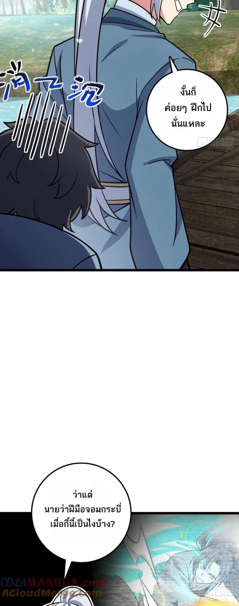 Manga-lc-com อ่านมังงะ อ่านการ์ตูน ออนไลน์ ฟรี My Master Only Breaks Through Every Time the Limit Is Reached ตอนที่ 1 2 3 4 5 6 7 8 9 10 11 12 13 14 ฟรี ไม่มีโฆษณา Manga-lc - อ่าน มังงะ อ่าน การ์ตูน ออนไลน์ อ่านมังงะ ฟรี