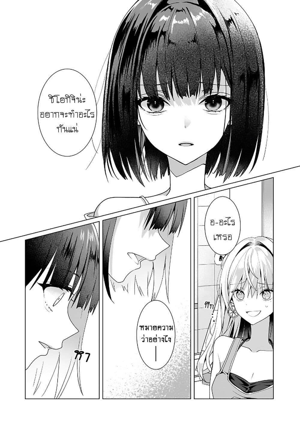 Manga-lc-com อ่านมังงะ อ่านการ์ตูน ออนไลน์ ฟรี Yuri no Hajimari wa Dorei Kara ตอนที่ 1 2 3 4 5 6 7 8 9 10 11 12 13 14 ฟรี ไม่มีโฆษณา Manga-lc - อ่าน มังงะ อ่าน การ์ตูน ออนไลน์ อ่านมังงะ ฟรี