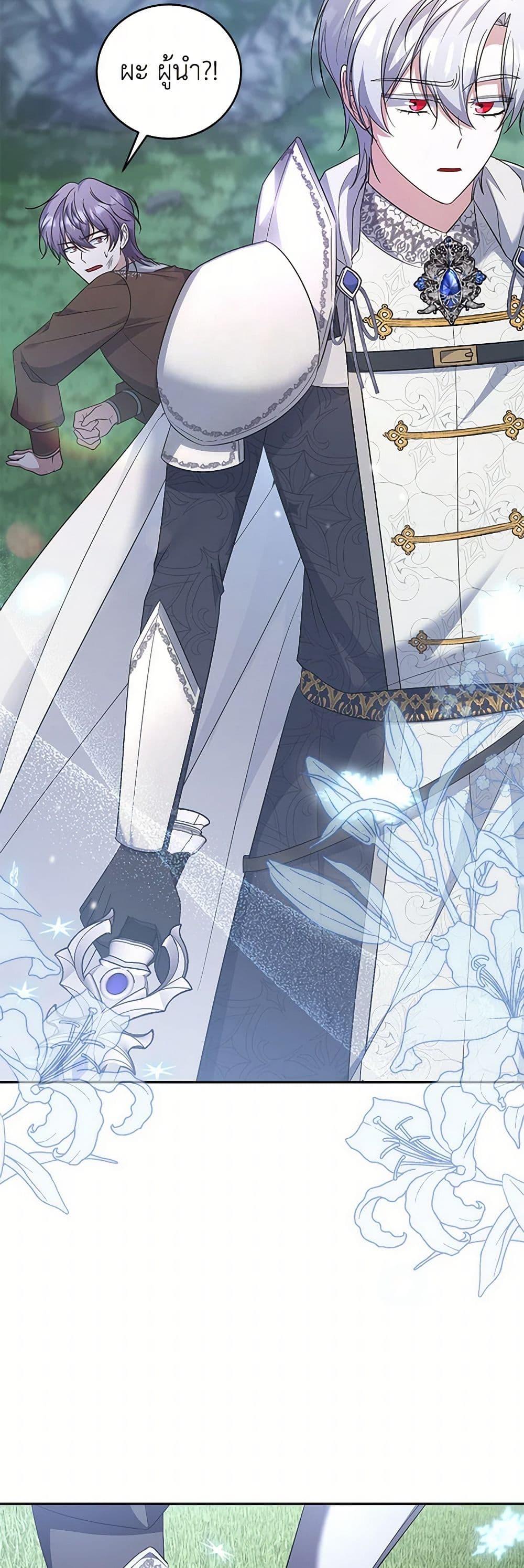 Manga-lc-com อ่านมังงะ อ่านการ์ตูน ออนไลน์ ฟรี I Plan To Become The Master Of A Stolen Family ตอนที่ 1 2 3 4 5 6 7 8 9 10 11 12 13 14 ฟรี ไม่มีโฆษณา Manga-lc - อ่าน มังงะ อ่าน การ์ตูน ออนไลน์ อ่านมังงะ ฟรี