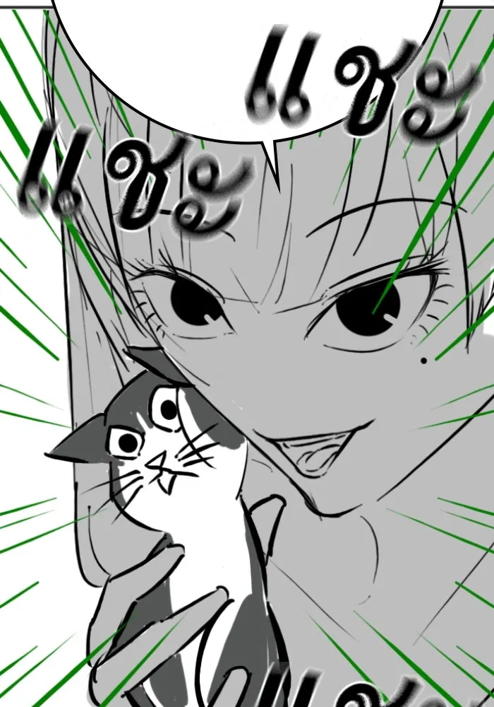 Reality Quest ตอนที่ ตอนพิเศษ  ภาษาแมว รูปที่ 61