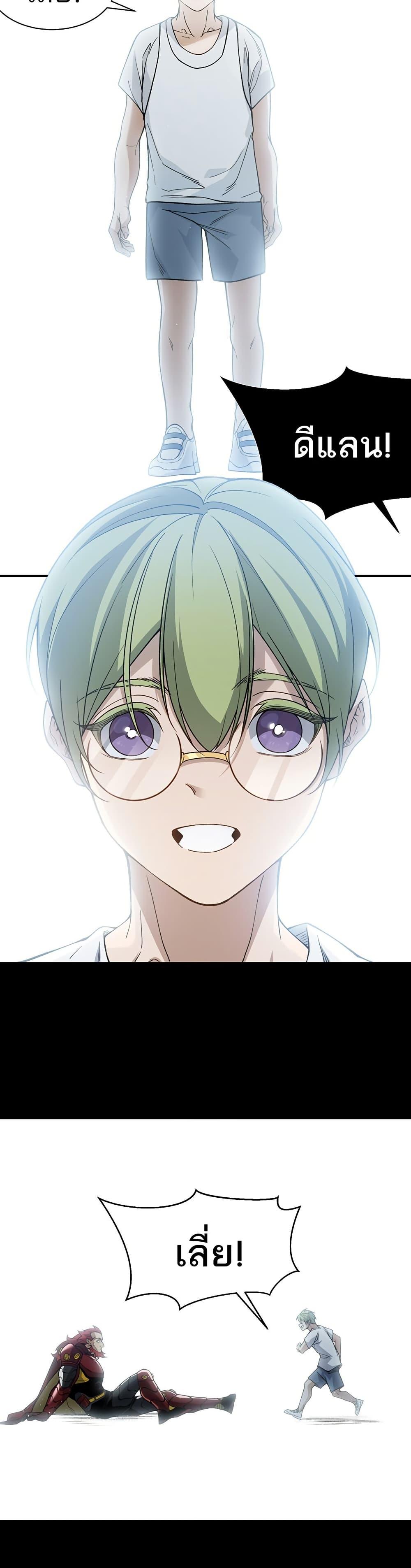 Manga-lc-com อ่านมังงะ อ่านการ์ตูน ออนไลน์ ฟรี Demonic Evolution ตอนที่ 1 2 3 4 5 6 7 8 9 10 11 12 13 14 ฟรี ไม่มีโฆษณา Manga-lc - อ่าน มังงะ อ่าน การ์ตูน ออนไลน์ อ่านมังงะ ฟรี