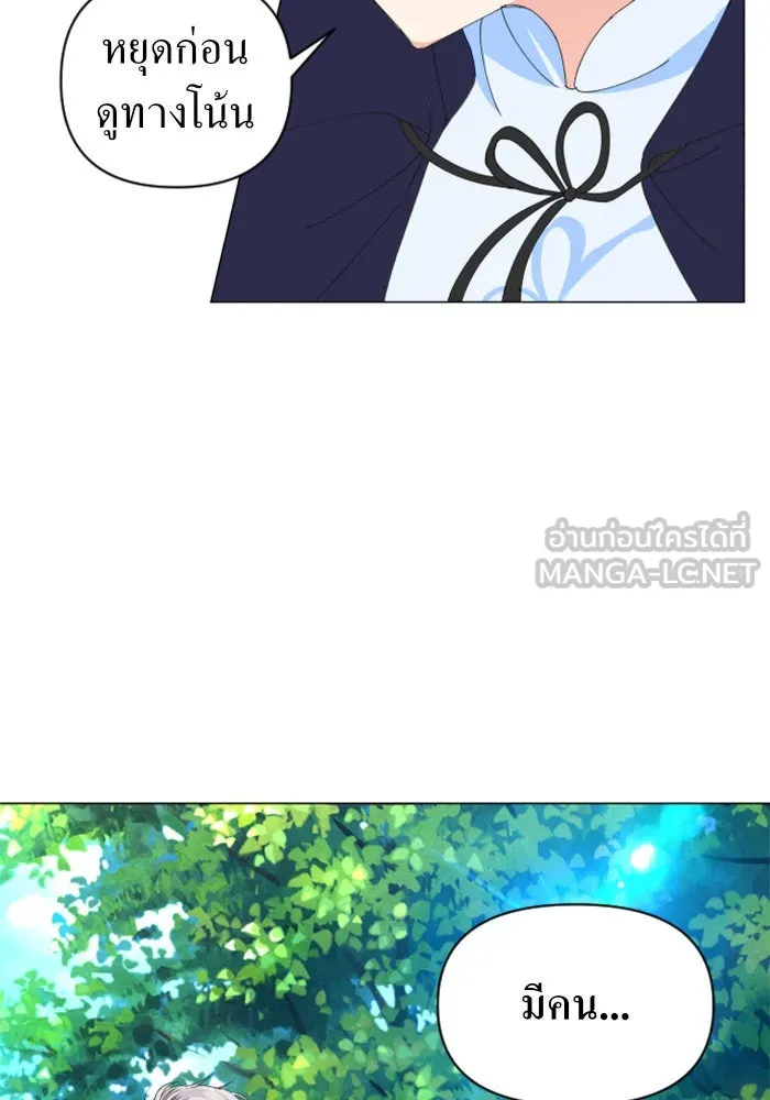 ชิงชีวิตพลิกลิขิตชะตา ตอนที่ 2 คำเล่าลือของสองสตรี (2) รูปที่ 27