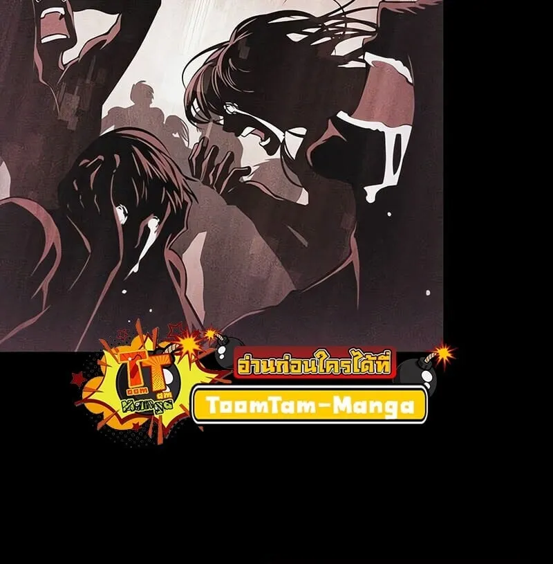 The World After the end โลกหล_งการล_มสลาย ตอนที่ ตอนที่ 191 รูปที่ 26