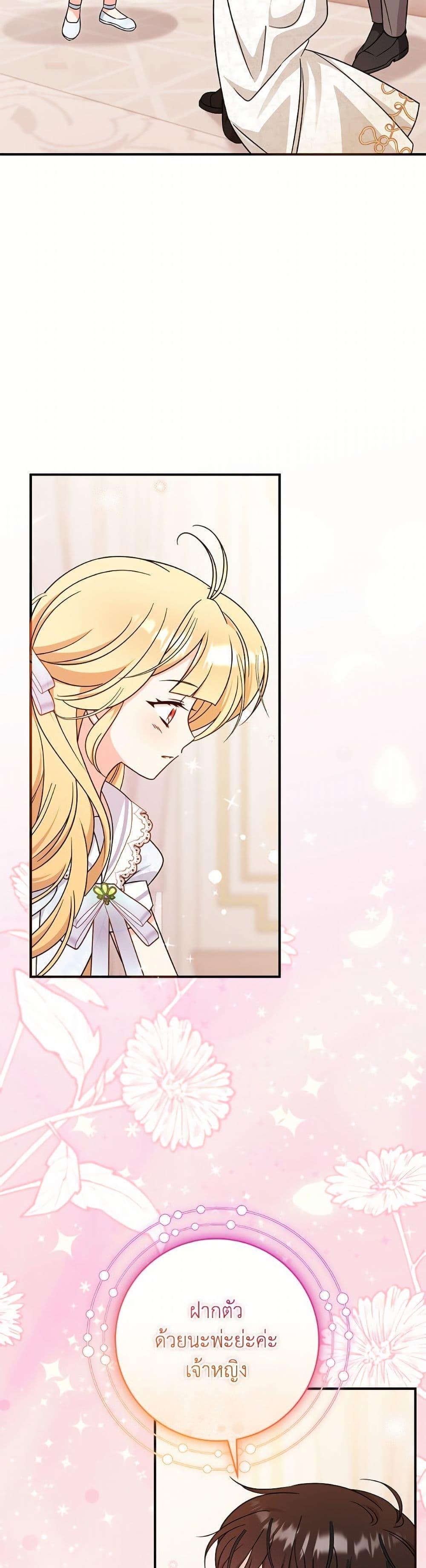 Manga-lc-com อ่านมังงะ อ่านการ์ตูน ออนไลน์ ฟรี Baby Pharmacist Princess ตอนที่ 1 2 3 4 5 6 7 8 9 10 11 12 13 14 ฟรี ไม่มีโฆษณา Manga-lc - อ่าน มังงะ อ่าน การ์ตูน ออนไลน์ อ่านมังงะ ฟรี