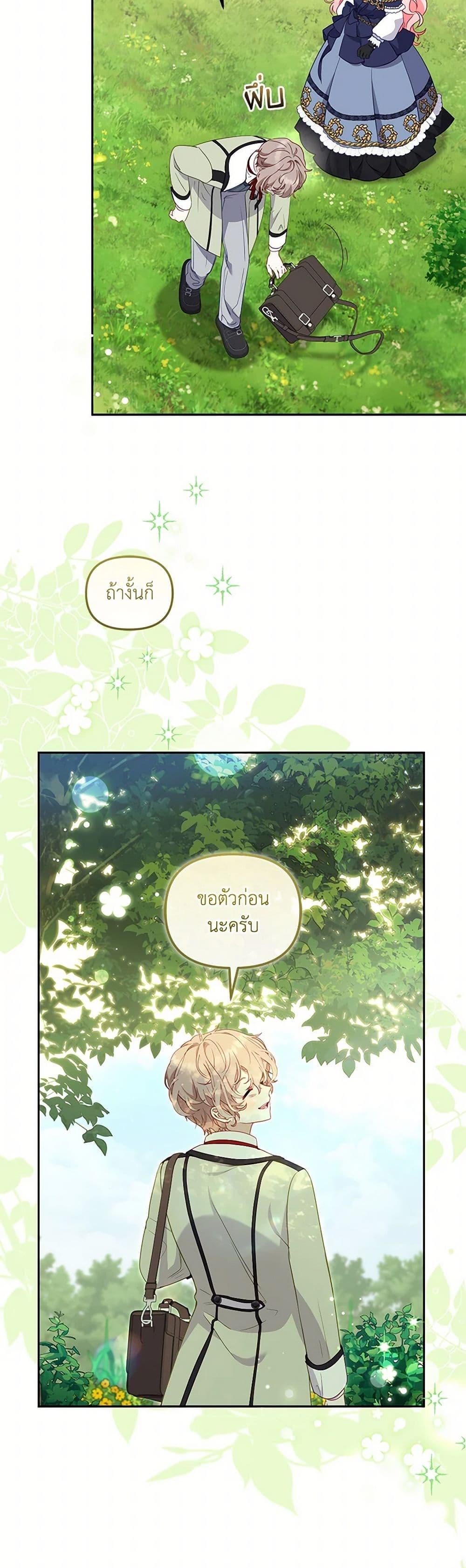 Manga-lc-com อ่านมังงะ อ่านการ์ตูน ออนไลน์ ฟรี I’m Being Raised by Villains ตอนที่ 1 2 3 4 5 6 7 8 9 10 11 12 13 14 ฟรี ไม่มีโฆษณา Manga-lc - อ่าน มังงะ อ่าน การ์ตูน ออนไลน์ อ่านมังงะ ฟรี