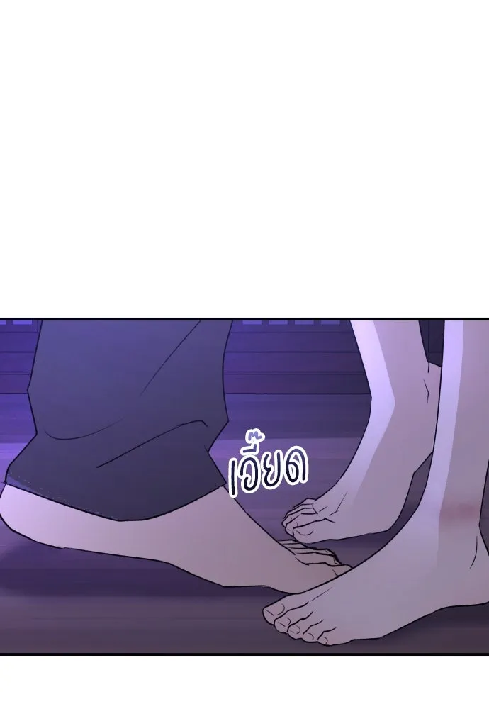 รักไร้ราคา ตอนที่ 31 รูปที่ 118