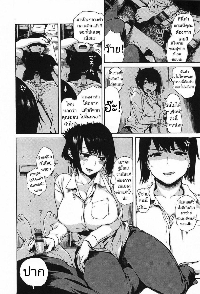 Doujin-Lc- อ่าน โดจิน มังฮวา เกาหลี ญี่ปุ่น จีน แปลไทย ความรักนักลอตเตอรี่ [Ishikawa Shisuke] Love's Lottery Ticket ตอนที่ 1 2 3 4 5 6 7 8 9 10 11 12 13 14 ฟรี ไม่มีโฆษณา อ่าน โดจิน Manhwa เกาหลี ญี่ปุ่น จีน เรามีครบ คัดมาให้เน้นๆ โดจิน 18+ รับประกันความฟินโดย  Doujin Lc