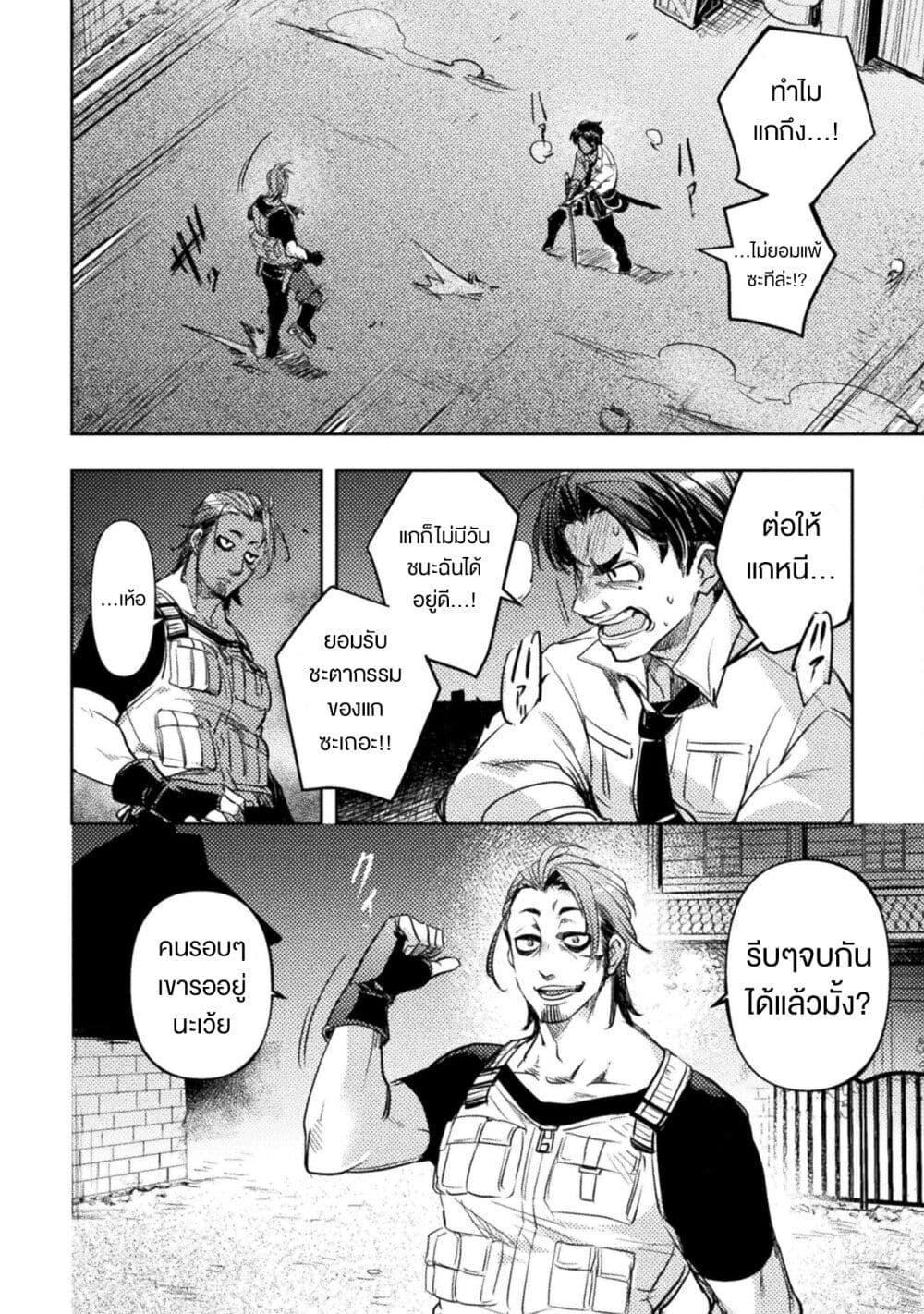 Manga-lc-com อ่านมังงะ อ่านการ์ตูน ออนไลน์ ฟรี Bakudanma na Youhei, Douji Shoukan sareta Saikyou Cheat-domo wo Katappashi kara Keshitobasu ตอนที่ 1 2 3 4 5 6 7 8 9 10 11 12 13 14 ฟรี ไม่มีโฆษณา Manga-lc - อ่าน มังงะ อ่าน การ์ตูน ออนไลน์ อ่านมังงะ ฟรี
