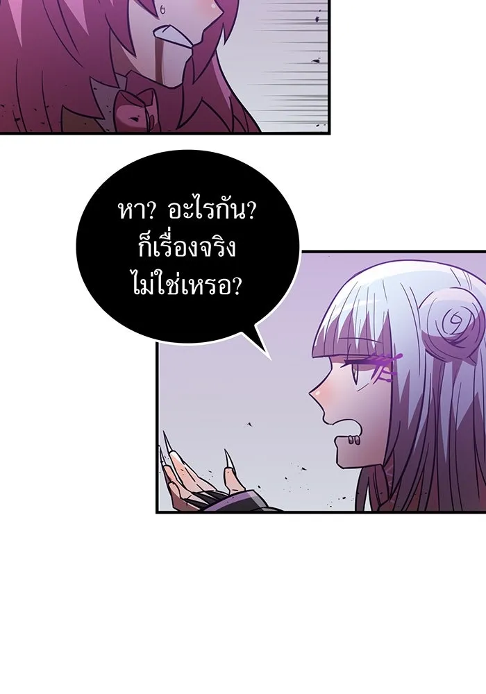 เพลเยอร์เลือดเทวะ ตอนที่ 37 ฮิเมโนะ ยูเมโนะ vs พี่น้องอามา รูปที่ 200