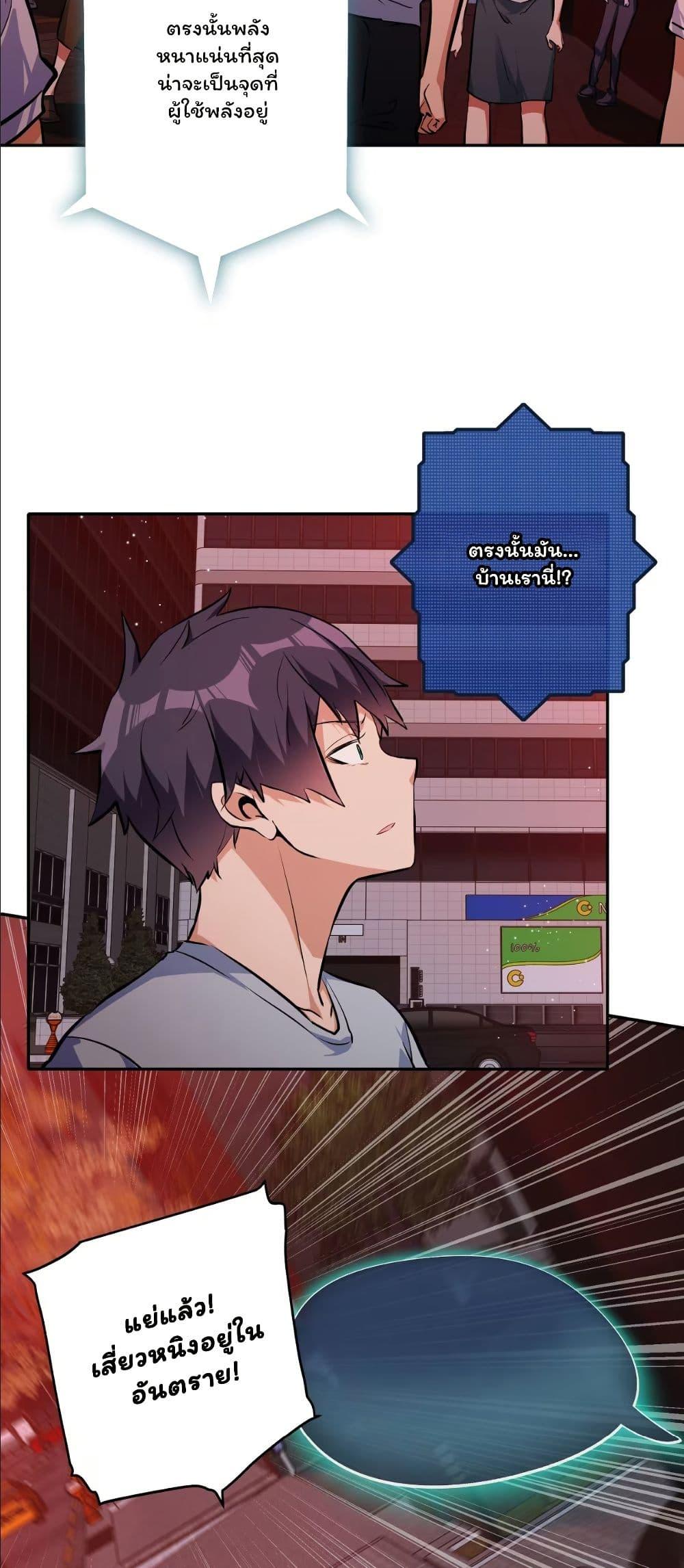 Manga-lc-com อ่านมังงะ อ่านการ์ตูน ออนไลน์ ฟรี Dating save The world ตอนที่ 1 2 3 4 5 6 7 8 9 10 11 12 13 14 ฟรี ไม่มีโฆษณา Manga-lc - อ่าน มังงะ อ่าน การ์ตูน ออนไลน์ อ่านมังงะ ฟรี