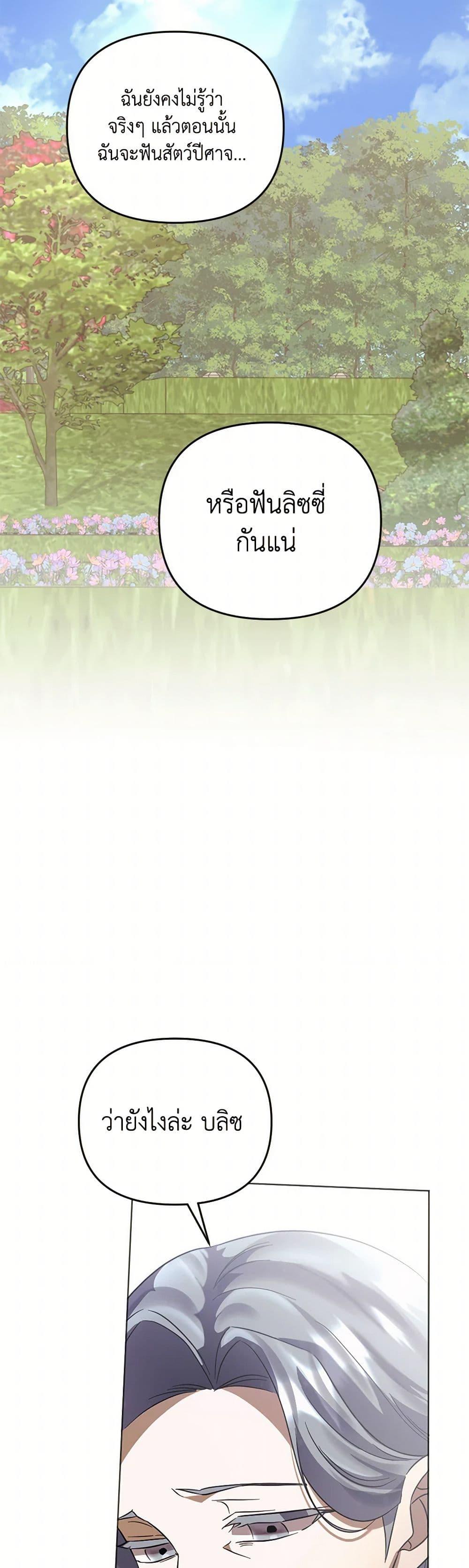 Manga-lc-com อ่านมังงะ อ่านการ์ตูน ออนไลน์ ฟรี You Awakened while I Was Dead ตอนที่ 1 2 3 4 5 6 7 8 9 10 11 12 13 14 ฟรี ไม่มีโฆษณา Manga-lc - อ่าน มังงะ อ่าน การ์ตูน ออนไลน์ อ่านมังงะ ฟรี