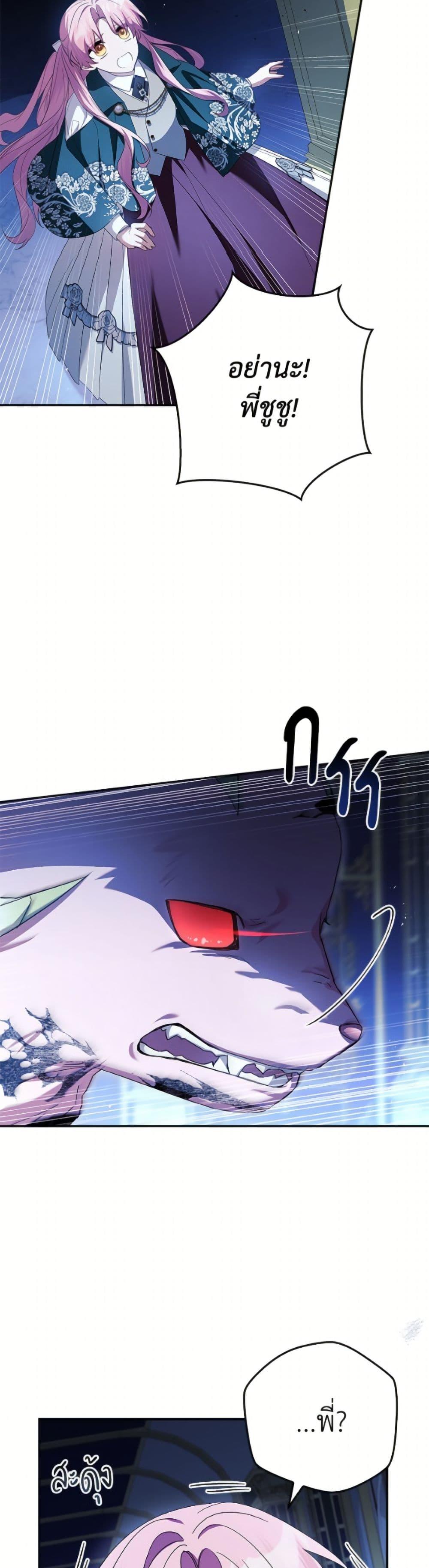 Manga-lc-com อ่านมังงะ อ่านการ์ตูน ออนไลน์ ฟรี The Youngest Daughter of the Villainous Duke ตอนที่ 1 2 3 4 5 6 7 8 9 10 11 12 13 14 ฟรี ไม่มีโฆษณา Manga-lc - อ่าน มังงะ อ่าน การ์ตูน ออนไลน์ อ่านมังงะ ฟรี