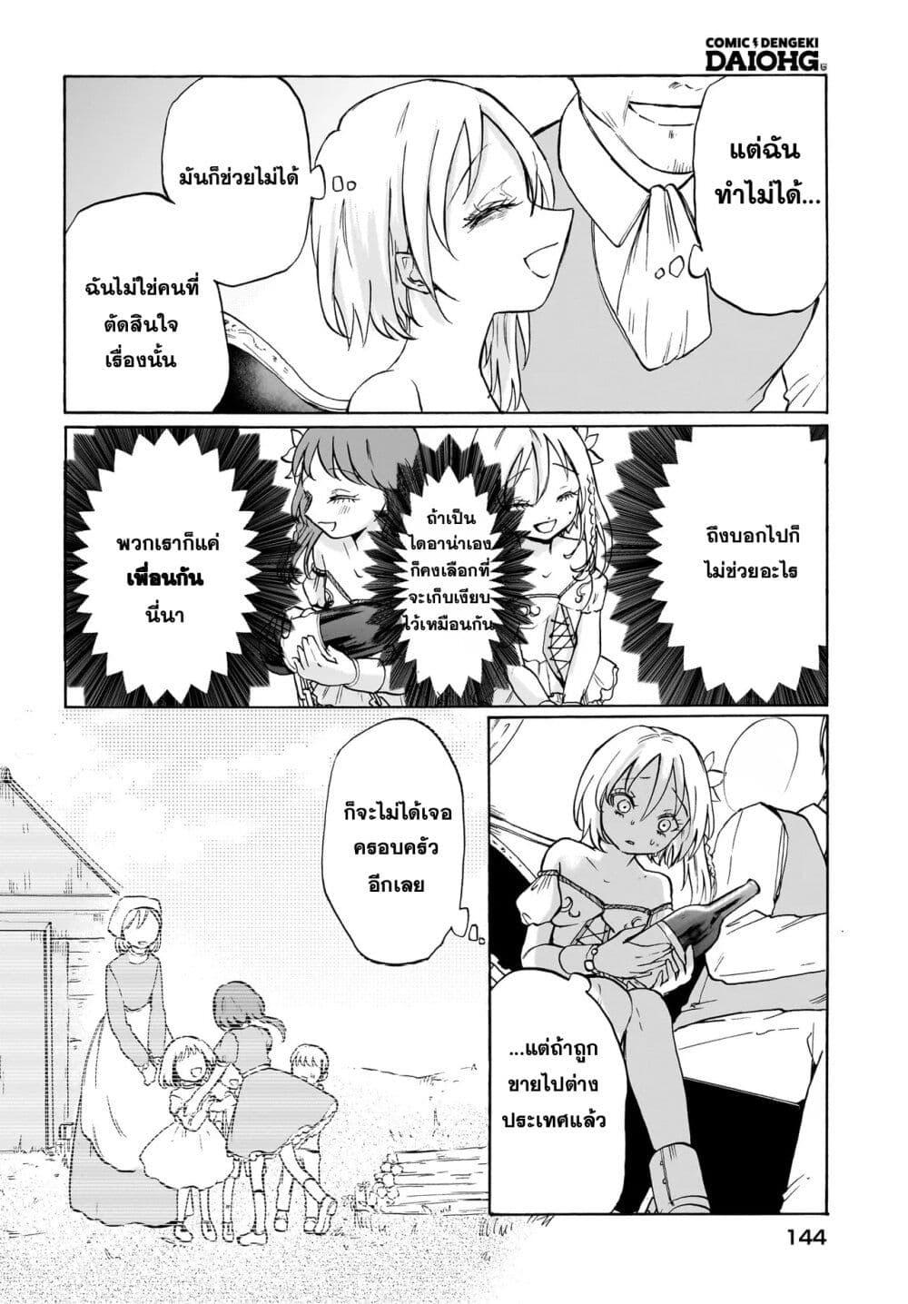 Manga-lc-com อ่านมังงะ อ่านการ์ตูน ออนไลน์ ฟรี Kusari ni saku ตอนที่ 1 2 3 4 5 6 7 8 9 10 11 12 13 14 ฟรี ไม่มีโฆษณา Manga-lc - อ่าน มังงะ อ่าน การ์ตูน ออนไลน์ อ่านมังงะ ฟรี