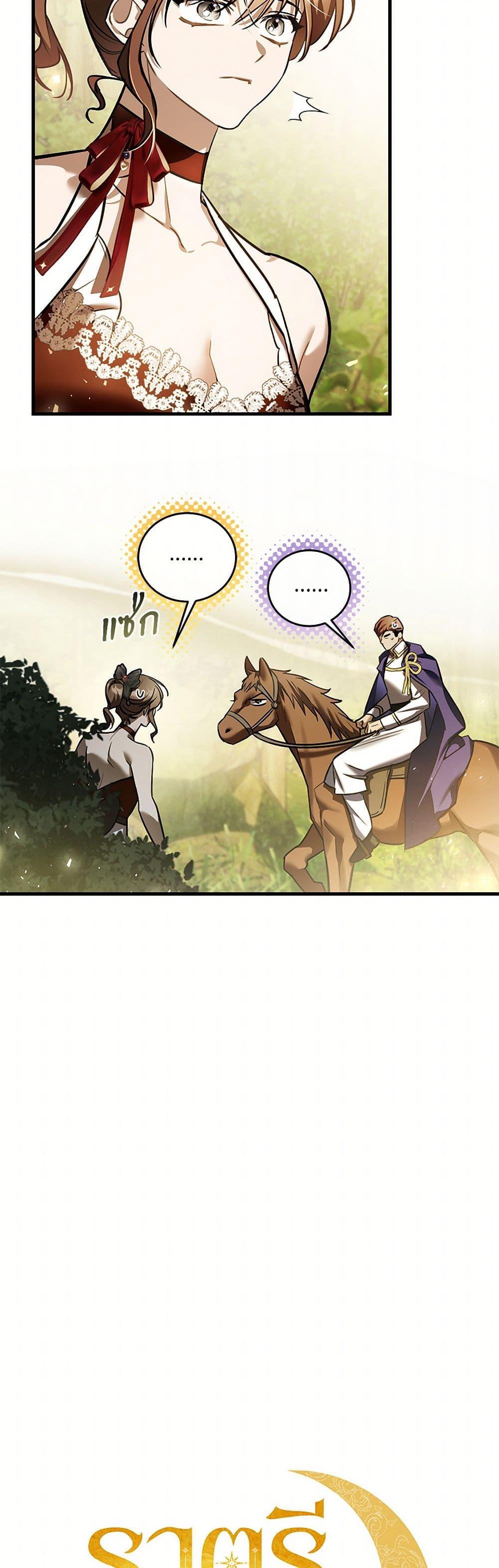 Manga-lc-com อ่านมังงะ อ่านการ์ตูน ออนไลน์ ฟรี The Night Without Shadows ตอนที่ 1 2 3 4 5 6 7 8 9 10 11 12 13 14 ฟรี ไม่มีโฆษณา Manga-lc - อ่าน มังงะ อ่าน การ์ตูน ออนไลน์ อ่านมังงะ ฟรี