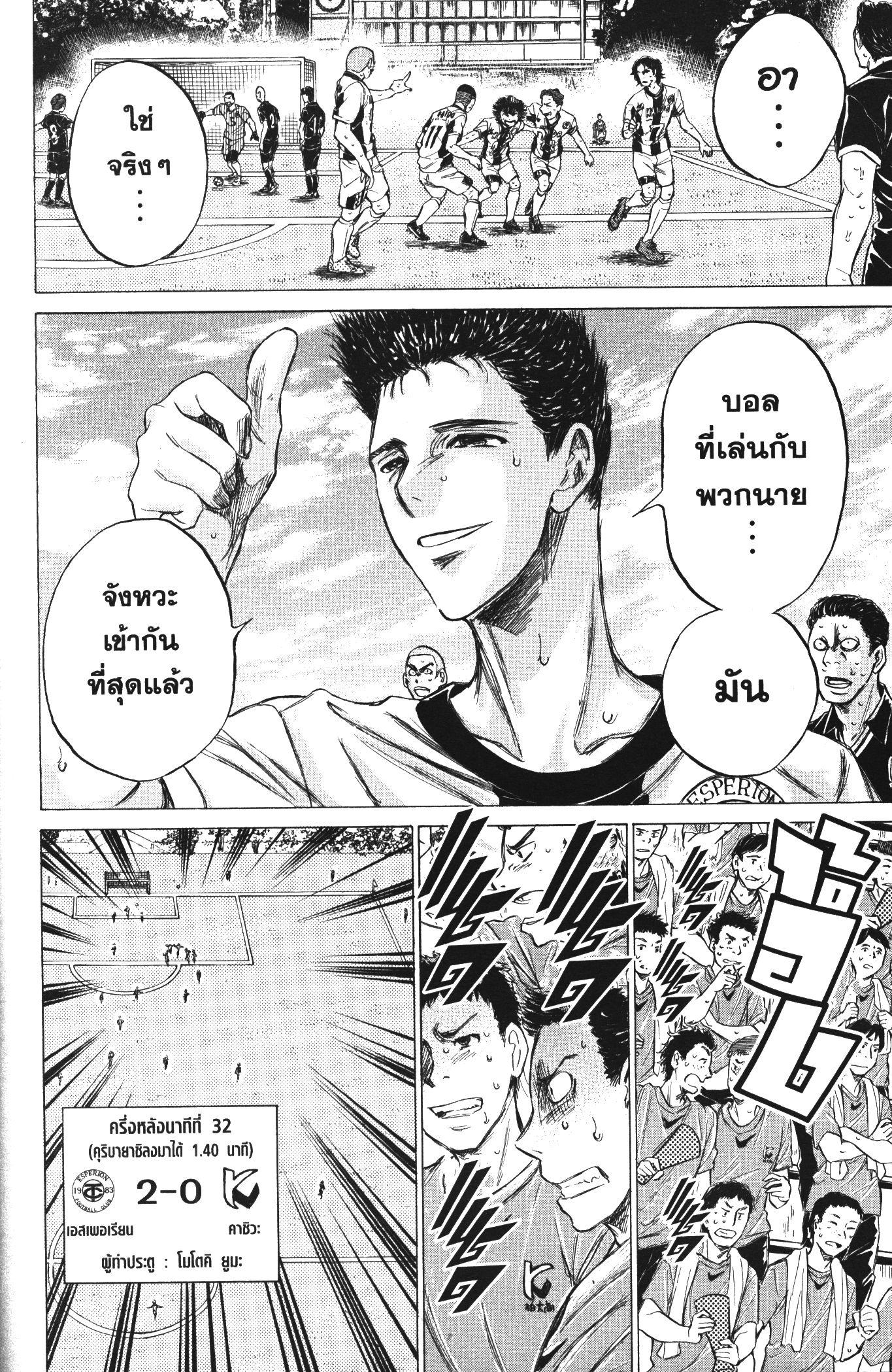 Manga-lc-com อ่านมังงะ อ่านการ์ตูน ออนไลน์ ฟรี Ao Ashi แข้งเด็กหัวใจนักสู้ ตอนที่ 1 2 3 4 5 6 7 8 9 10 11 12 13 14 ฟรี ไม่มีโฆษณา Manga-lc - อ่าน มังงะ อ่าน การ์ตูน ออนไลน์ อ่านมังงะ ฟรี