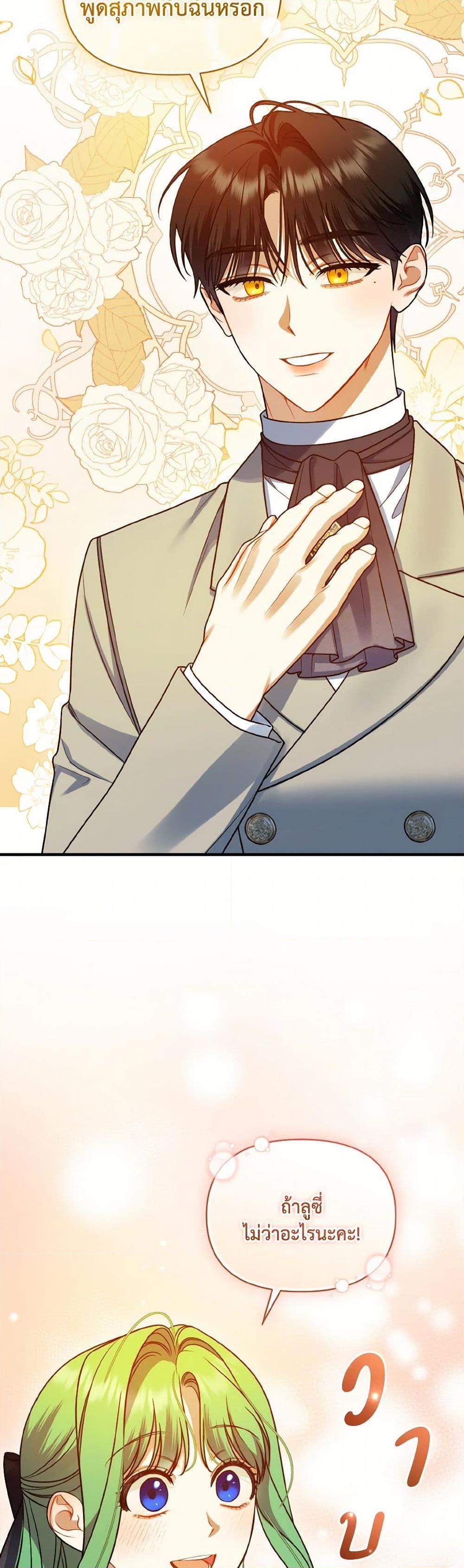 Manga-lc-com อ่านมังงะ อ่านการ์ตูน ออนไลน์ ฟรี I Became The Younger Sister Of A Regretful Obsessive Male Lead ตอนที่ 1 2 3 4 5 6 7 8 9 10 11 12 13 14 ฟรี ไม่มีโฆษณา Manga-lc - อ่าน มังงะ อ่าน การ์ตูน ออนไลน์ อ่านมังงะ ฟรี