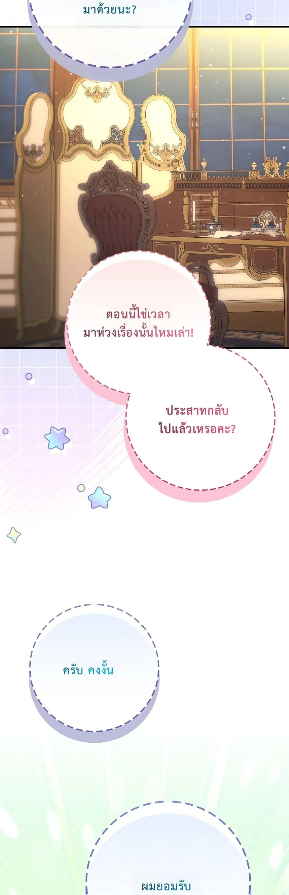 Manga-lc-com อ่านมังงะ อ่านการ์ตูน ออนไลน์ ฟรี I Faked a Pregnancy, but My Husband Returned ตอนที่ 1 2 3 4 5 6 7 8 9 10 11 12 13 14 ฟรี ไม่มีโฆษณา Manga-lc - อ่าน มังงะ อ่าน การ์ตูน ออนไลน์ อ่านมังงะ ฟรี