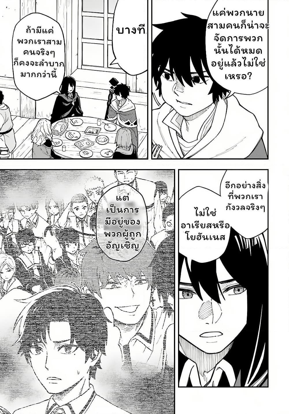 Manga-lc-com อ่านมังงะ อ่านการ์ตูน ออนไลน์ ฟรี Nito no Taidana Isekai Shoukougun Saijaku Shoku “Healer” nano ni Saikyou wa Cheat desu ka ตอนที่ 1 2 3 4 5 6 7 8 9 10 11 12 13 14 ฟรี ไม่มีโฆษณา Manga-lc - อ่าน มังงะ อ่าน การ์ตูน ออนไลน์ อ่านมังงะ ฟรี