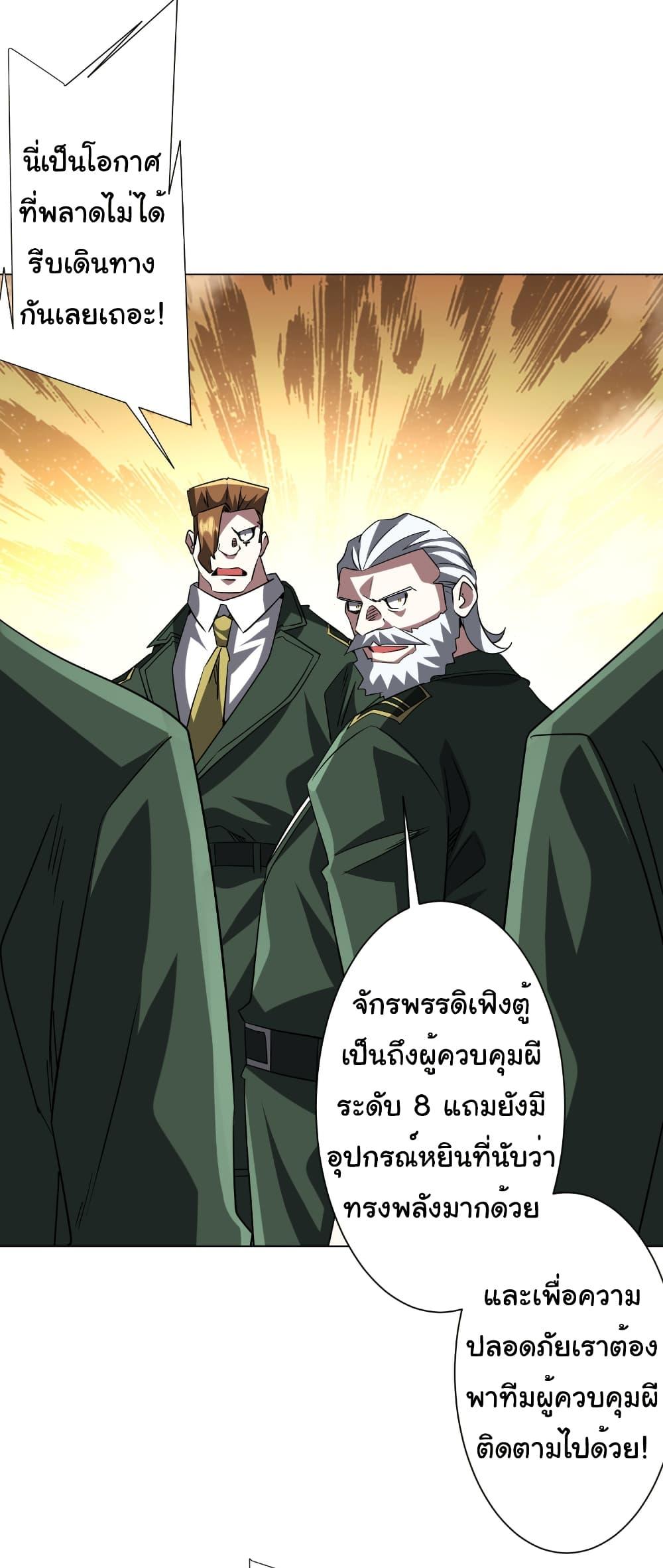 Manga-lc-com อ่านมังงะ อ่านการ์ตูน ออนไลน์ ฟรี Start with Trillions of Coins ตอนที่ 1 2 3 4 5 6 7 8 9 10 11 12 13 14 ฟรี ไม่มีโฆษณา Manga-lc - อ่าน มังงะ อ่าน การ์ตูน ออนไลน์ อ่านมังงะ ฟรี