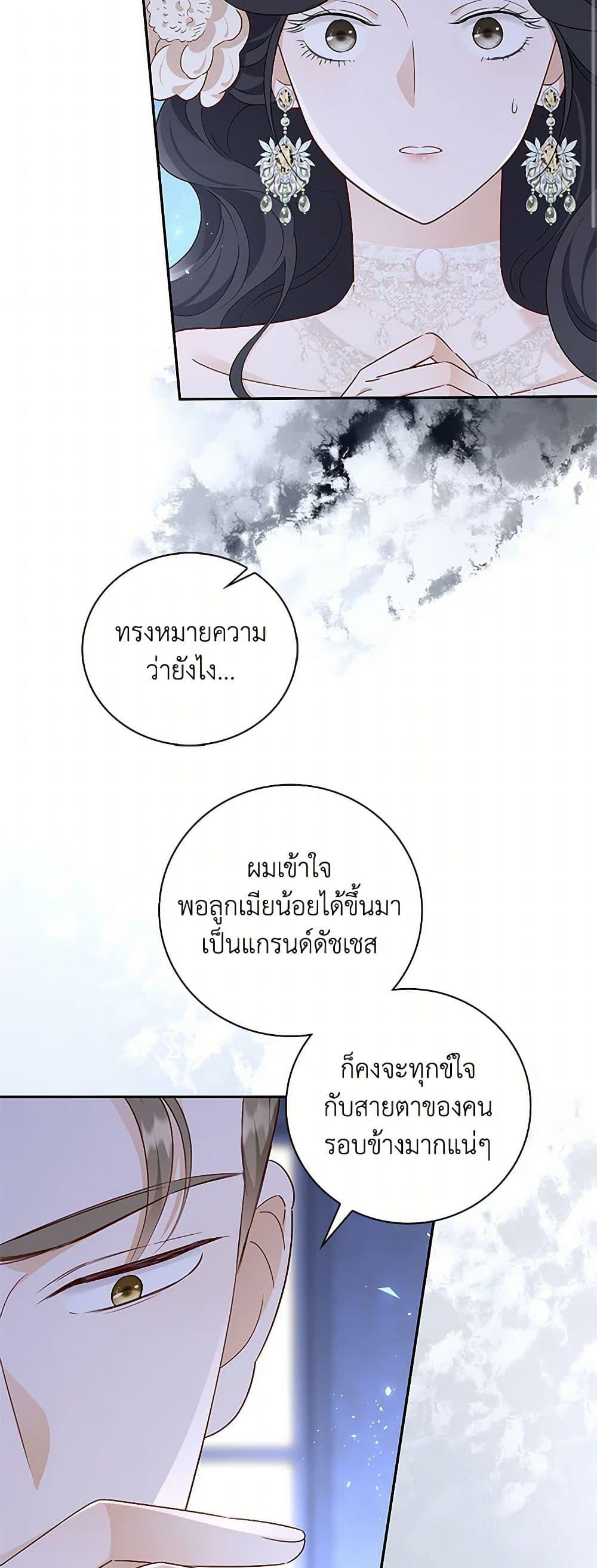 Manga-lc-com อ่านมังงะ อ่านการ์ตูน ออนไลน์ ฟรี After the Frozen Heart Melts ตอนที่ 1 2 3 4 5 6 7 8 9 10 11 12 13 14 ฟรี ไม่มีโฆษณา Manga-lc - อ่าน มังงะ อ่าน การ์ตูน ออนไลน์ อ่านมังงะ ฟรี