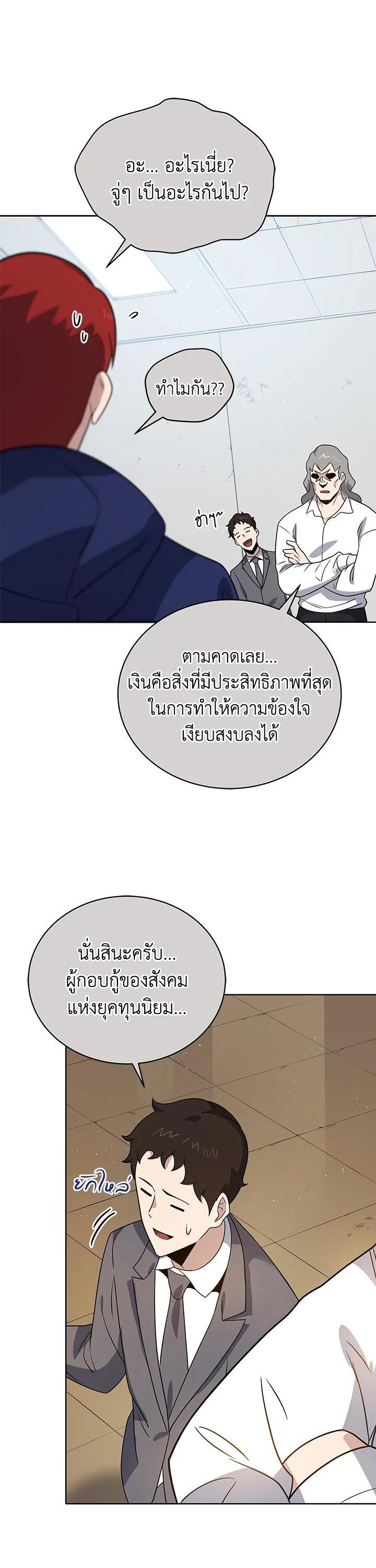 Manga-lc-com อ่านมังงะ อ่านการ์ตูน ออนไลน์ ฟรี The Descent of the Demonic Master ตอนที่ 1 2 3 4 5 6 7 8 9 10 11 12 13 14 ฟรี ไม่มีโฆษณา Manga-lc - อ่าน มังงะ อ่าน การ์ตูน ออนไลน์ อ่านมังงะ ฟรี