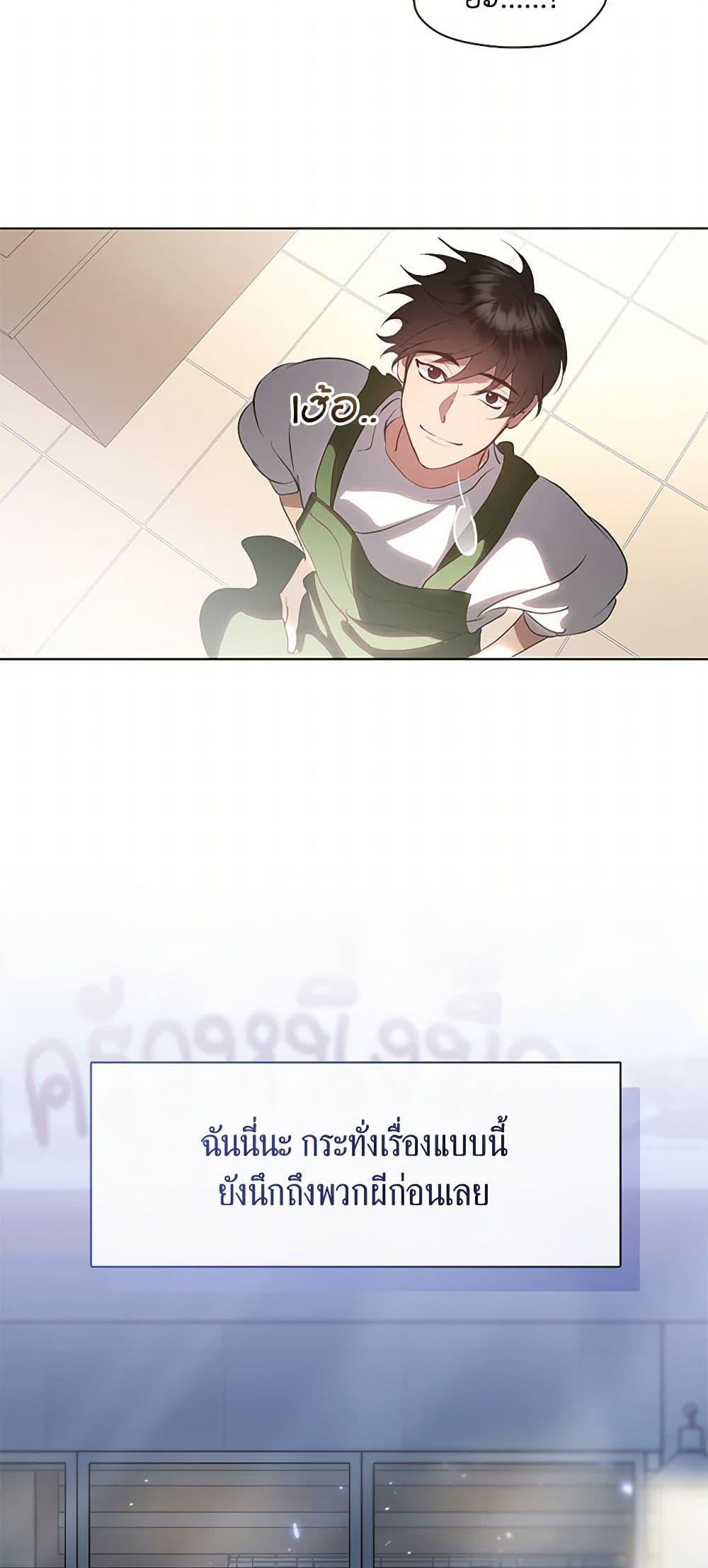 Manga-lc-com อ่านมังงะ อ่านการ์ตูน ออนไลน์ ฟรี Restaurant in the After Life ตอนที่ 1 2 3 4 5 6 7 8 9 10 11 12 13 14 ฟรี ไม่มีโฆษณา Manga-lc - อ่าน มังงะ อ่าน การ์ตูน ออนไลน์ อ่านมังงะ ฟรี