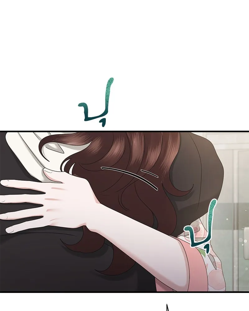 สามีที่ไม่ได้ขอ ตอนที่ 39 รูปที่ 70