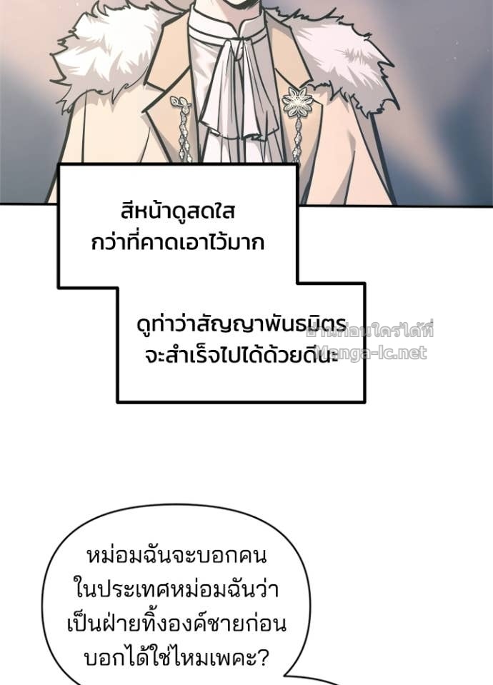 Doujin-Lc- อ่าน โดจิน มังฮวา เกาหลี ญี่ปุ่น จีน แปลไทย ผู้พิชิตเกมป้องกันฐาน ตอนที่ 1 2 3 4 5 6 7 8 9 10 11 12 13 14 ฟรี ไม่มีโฆษณา อ่าน โดจิน Manhwa เกาหลี ญี่ปุ่น จีน เรามีครบ คัดมาให้เน้นๆ โดจิน 18+ รับประกันความฟินโดย Doujin Lc