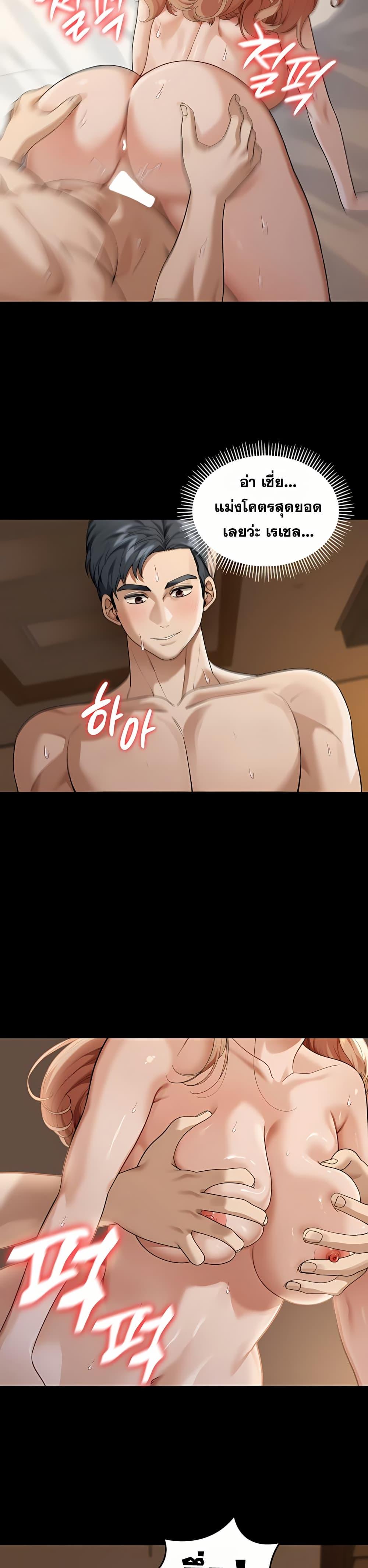 Doujin-Lc- อ่าน โดจิน มังฮวา เกาหลี ญี่ปุ่น จีน แปลไทย Because I live In The US ตอนที่ 1 2 3 4 5 6 7 8 9 10 11 12 13 14 ฟรี ไม่มีโฆษณา อ่าน โดจิน Manhwa เกาหลี ญี่ปุ่น จีน เรามีครบ คัดมาให้เน้นๆ โดจิน 18+ รับประกันความฟินโดย  Doujin Lc