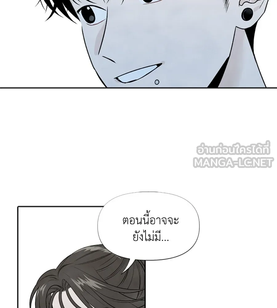 เหตุผลของคนไม่อยากอยู่ ตอนที่ 29 รูปที่ 15