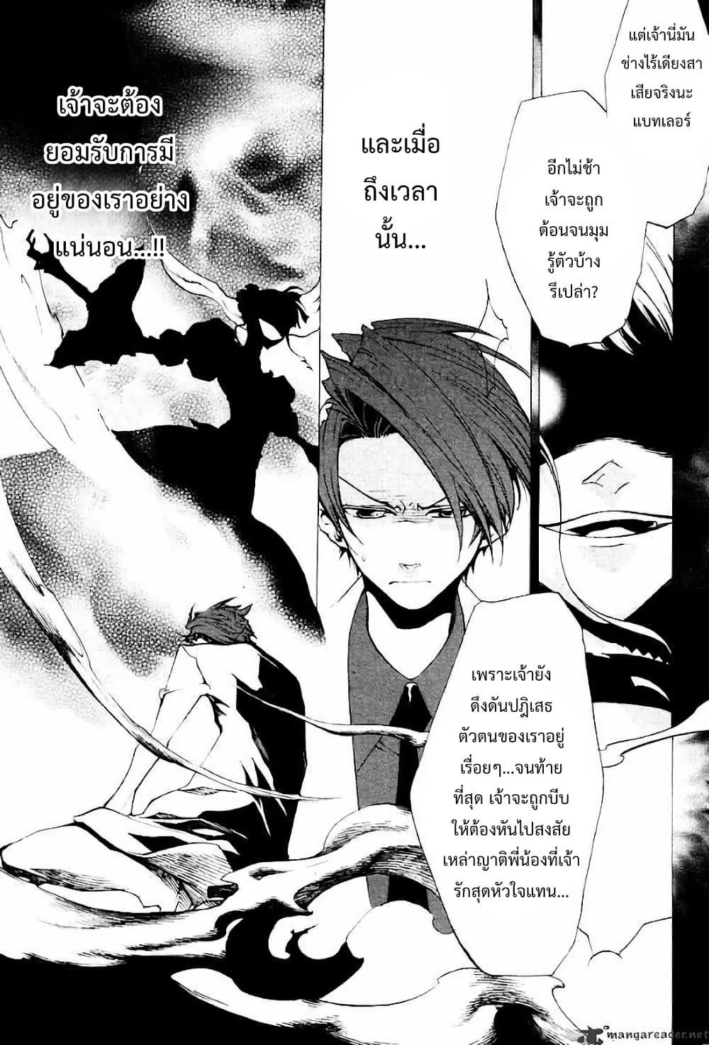 Manga-lc-com อ่านมังงะ อ่านการ์ตูน ออนไลน์ ฟรี Umineko no Naku Koro ni Episode 2 Turn of the Golden Witch ตอนที่ 1 2 3 4 5 6 7 8 9 10 11 12 13 14 ฟรี ไม่มีโฆษณา Manga-lc - อ่าน มังงะ อ่าน การ์ตูน ออนไลน์ อ่านมังงะ ฟรี