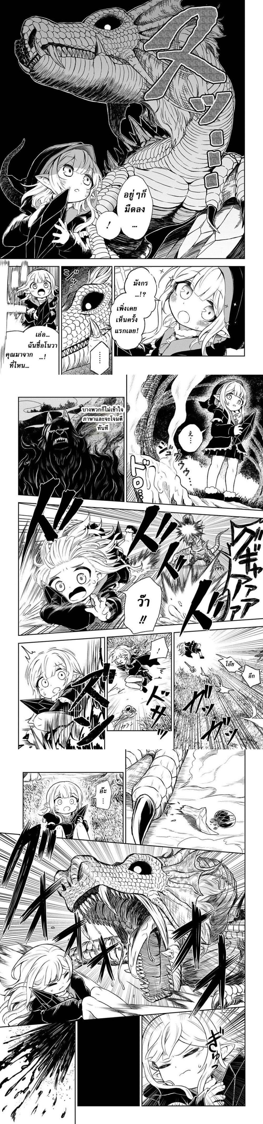 Manga-lc-com อ่านมังงะ อ่านการ์ตูน ออนไลน์ ฟรี Mamono no Mori no Shoujo Nova ตอนที่ 1 2 3 4 5 6 7 8 9 10 11 12 13 14 ฟรี ไม่มีโฆษณา Manga-lc - อ่าน มังงะ อ่าน การ์ตูน ออนไลน์ อ่านมังงะ ฟรี