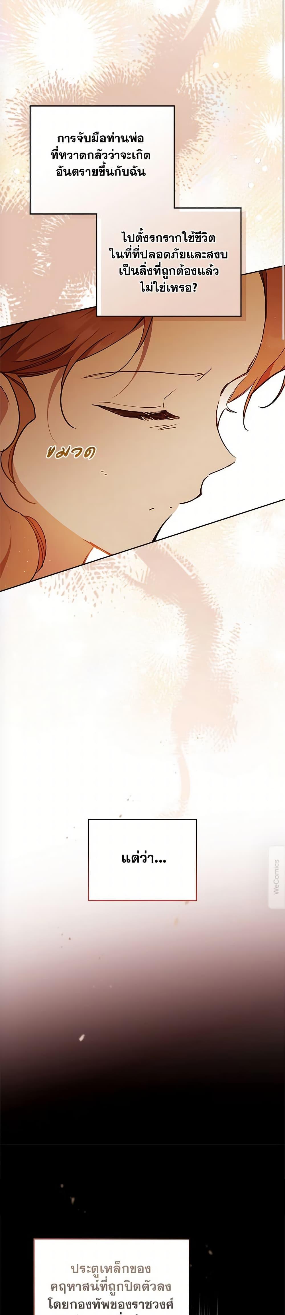 Manga-lc-com อ่านมังงะ อ่านการ์ตูน ออนไลน์ ฟรี In This Life, I Will Be the Lord ตอนที่ 1 2 3 4 5 6 7 8 9 10 11 12 13 14 ฟรี ไม่มีโฆษณา Manga-lc - อ่าน มังงะ อ่าน การ์ตูน ออนไลน์ อ่านมังงะ ฟรี