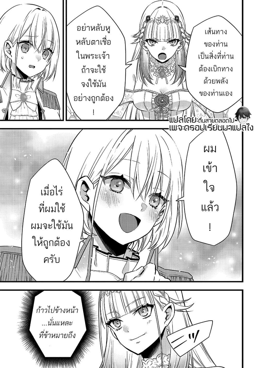 Manga-lc-com อ่านมังงะ อ่านการ์ตูน ออนไลน์ ฟรี Savage Fang Ojou-sama Shijou Saikyou no Youhei wa Shijou Saikyou no Bougyaku Reijou to Natte Nidome no Sekai wo Musou Suru ตอนที่ 1 2 3 4 5 6 7 8 9 10 11 12 13 14 ฟรี ไม่มีโฆษณา Manga-lc - อ่าน มังงะ อ่าน การ์ตูน ออนไลน์ อ่านมังงะ ฟรี