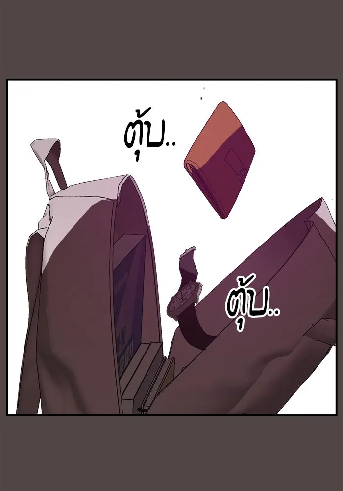 ห้องเรียนสาวแสบ ตอนที่ 77 รูปที่ 122
