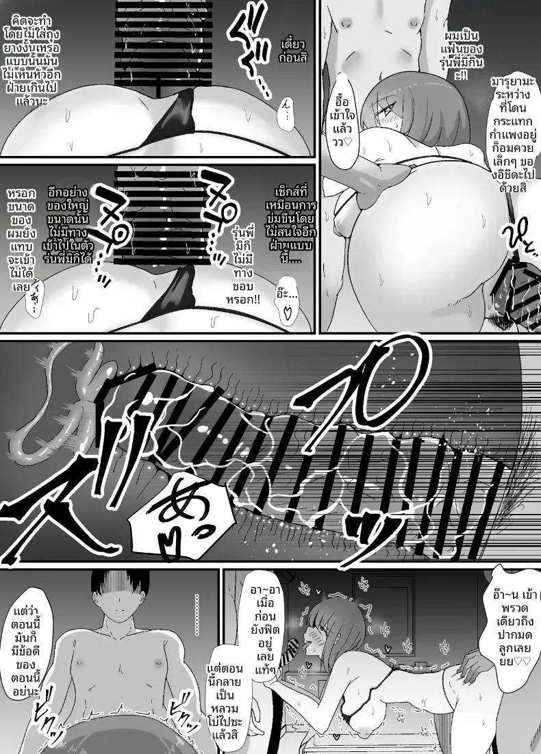 Doujin-Lc- อ่าน โดจิน มังฮวา เกาหลี ญี่ปุ่น จีน แปลไทย ถึงอย่างไรผมก็เป็นคนรักของรุ่นพี่นะครับ!! (jody-sub Rou) ตอนที่ 1 2 3 4 5 6 7 8 9 10 11 12 13 14 ฟรี ไม่มีโฆษณา อ่าน โดจิน Manhwa เกาหลี ญี่ปุ่น จีน เรามีครบ คัดมาให้เน้นๆ โดจิน 18+ รับประกันความฟินโดย  Doujin Lc