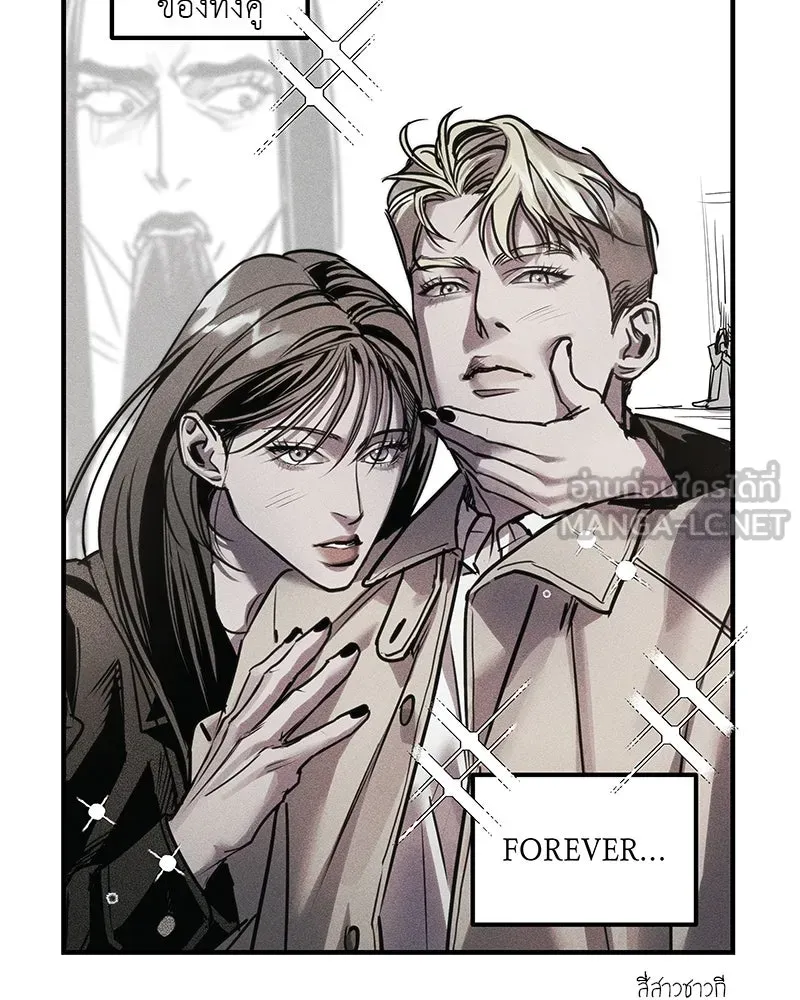 สี่สาวชาวกี ตอนที่ บทส่งท้าย รูปที่ 144