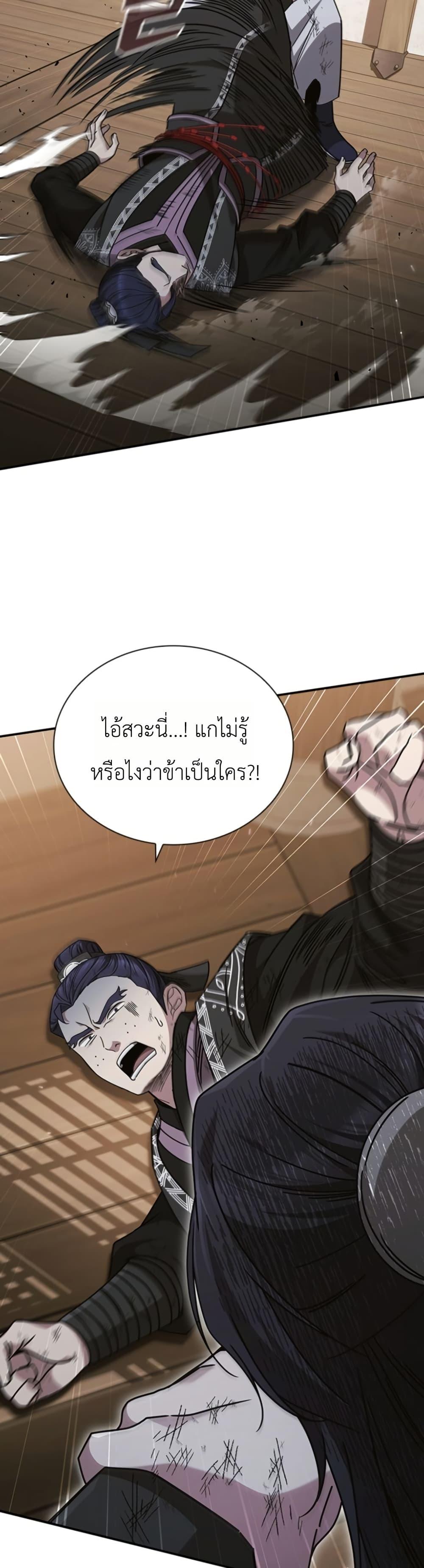 Manga-lc-com อ่านมังงะ อ่านการ์ตูน ออนไลน์ ฟรี Eldest Senior Lee Huis Second Chance in Life ตอนที่ 1 2 3 4 5 6 7 8 9 10 11 12 13 14 ฟรี ไม่มีโฆษณา Manga-lc - อ่าน มังงะ อ่าน การ์ตูน ออนไลน์ อ่านมังงะ ฟรี