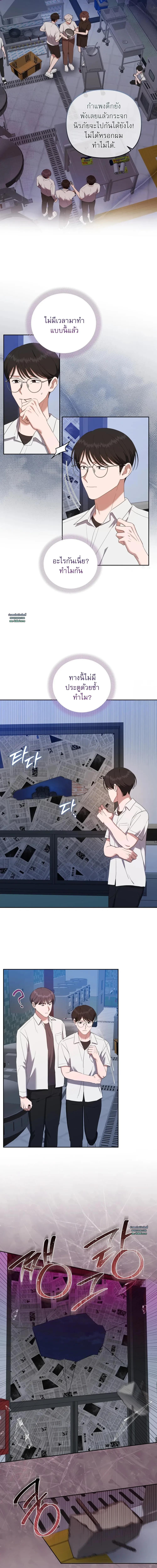 Manga-lc-com อ่านมังงะ อ่านการ์ตูน ออนไลน์ ฟรี Surviving the Ruined World ตอนที่ 1 2 3 4 5 6 7 8 9 10 11 12 13 14 ฟรี ไม่มีโฆษณา Manga-lc - อ่าน มังงะ อ่าน การ์ตูน ออนไลน์ อ่านมังงะ ฟรี